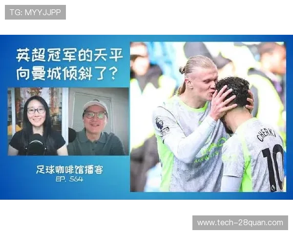 当曼城的极致控球撞上阿森纳高位压迫 英超争冠天平将在九十分钟内倾斜